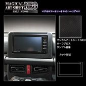 ハセ・プロ公式 オンラインショップ 本店 | マジカルカーボン