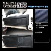 ハセ・プロ公式 オンラインショップ 本店 | マジカルアート