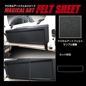 ハセ・プロ公式 オンラインショップ 本店 | マジカルアートレザー