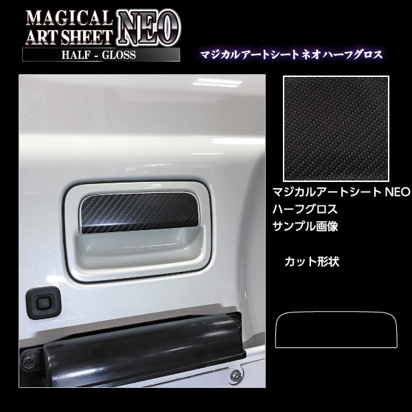 にゃんたろう◇新型ジムニー3点セット◇ナチュラル、ステッチベージュ メーカーから探す,SUZUKI,ジムニー | ハセ・プロ公式 オンライン