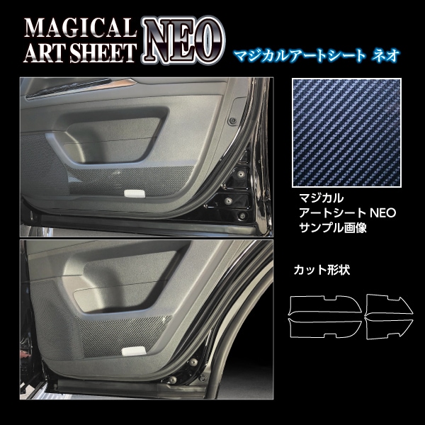 ハセ・プロ公式 オンラインショップ 本店 | アートシートNEO