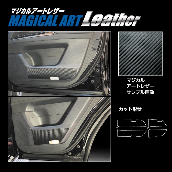 ハセ・プロ公式 オンラインショップ 本店 | マジカルアートレザー