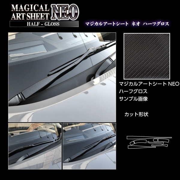 ハセ・プロ公式 オンラインショップ 本店 | アートシートNEOハーフ