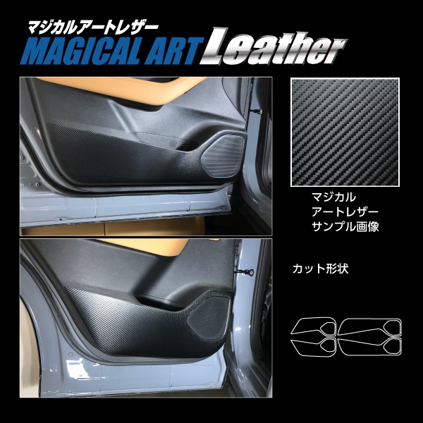 ハセ・プロ公式 オンラインショップ 本店 | ドアキックガード 傷 汚れ