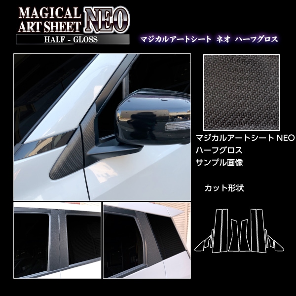 ハセ・プロ公式 オンラインショップ 本店 | アートシートNEOハーフ