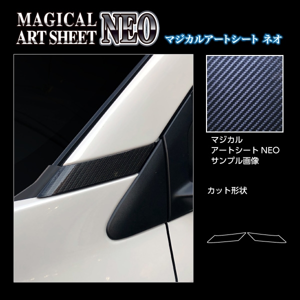 まるる　ガーニッシュ2点セット ランクル250をカスタム！上級グレードZX純正ガーニッシュ交換取付