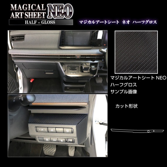 ハセ・プロ公式 オンラインショップ 本店 | アートシートNEO