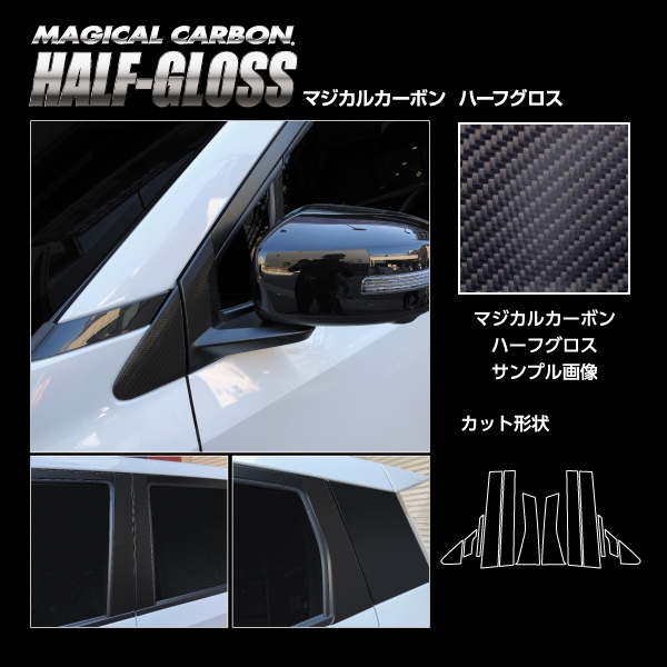 ハセ・プロ公式 オンラインショップ 本店 | 【通販限定】マジカル