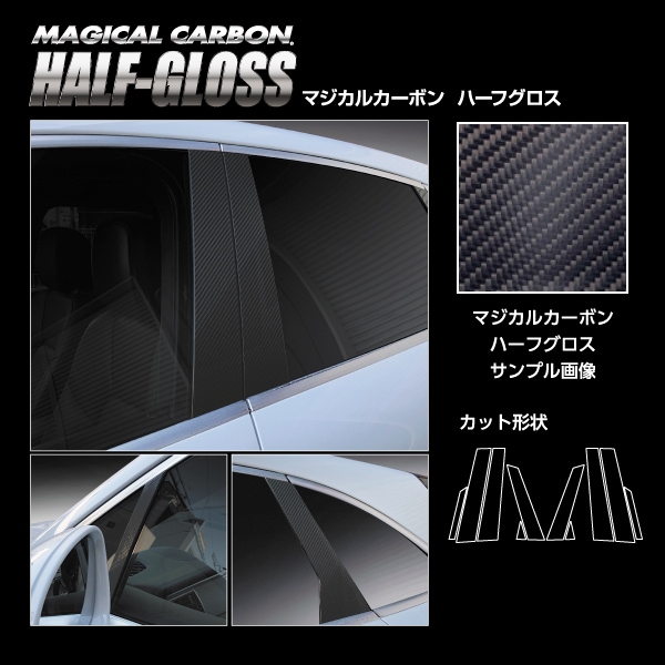 ハセ・プロ公式 オンラインショップ 本店 | 【通販限定】マジカル