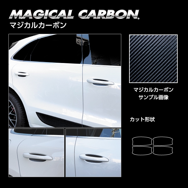 ポルシェマカン用 トノカバー ポルシェ マカン ラゲッジカバー トノカバー 純正 純正】 ポルシェ