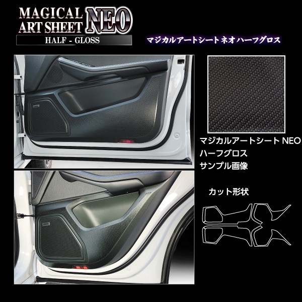 ハセ・プロ公式 オンラインショップ 本店 | アートシートNEOハーフ