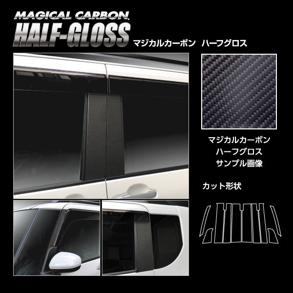 ハセ・プロ公式 オンラインショップ 本店 | 【通販限定】マジカル