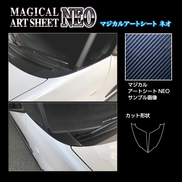 ハセ・プロ公式 オンラインショップ 本店 | アートシートNEO