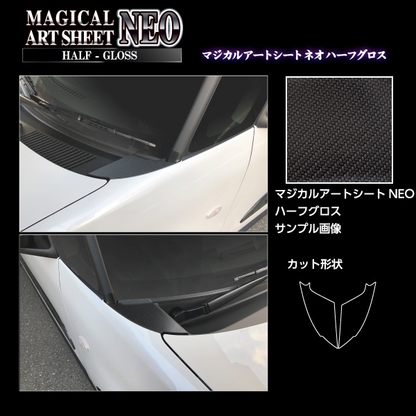 ハセ・プロ公式 オンラインショップ 本店 | アートシートNEOハーフ