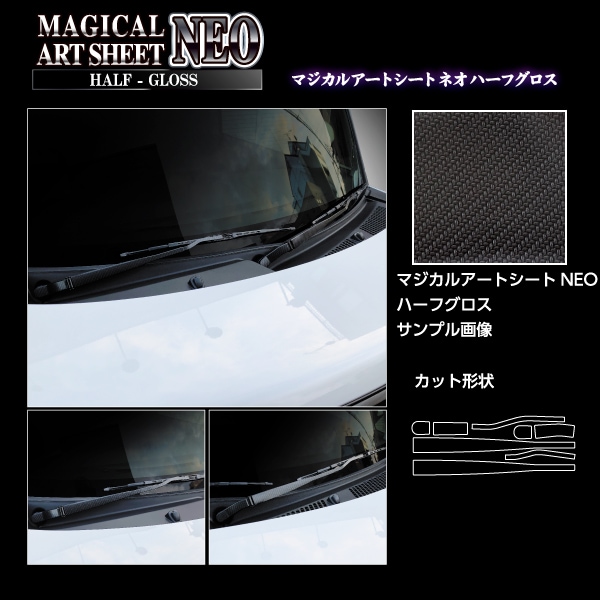 ハセ・プロ公式 オンラインショップ 本店 | アートシートNEOハーフ