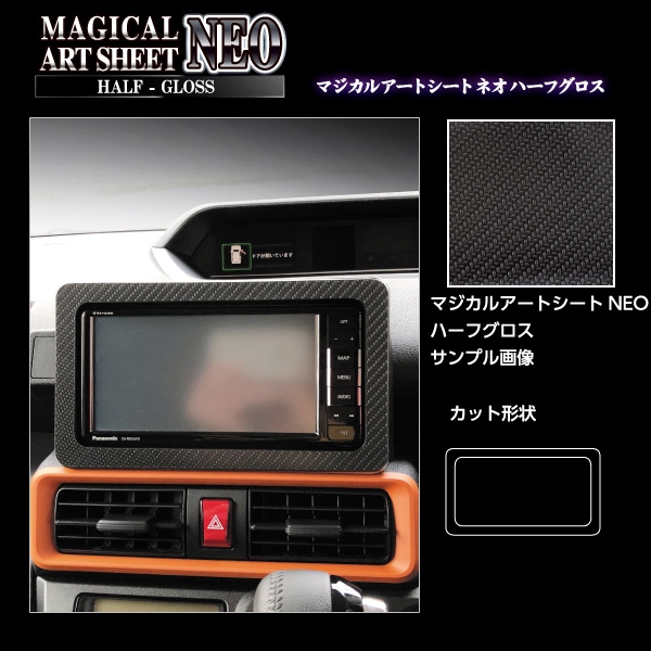 ハセ・プロ公式 オンラインショップ 本店 | アートシートNEOハーフ