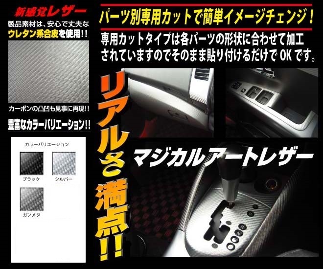 Amazon.co.jp: oi-trading ダイハツ タント/タントカスタム
