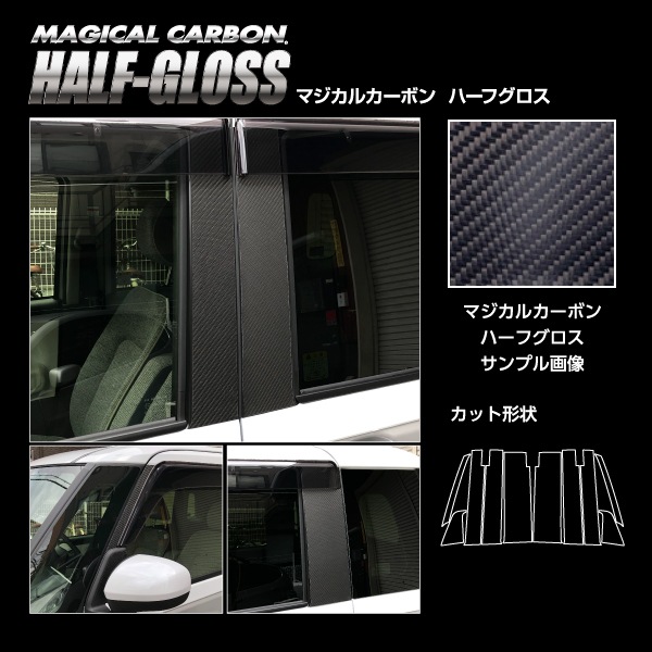 ハセ・プロ公式 オンラインショップ 本店 | 【通販限定】マジカル