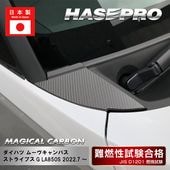 ハセ・プロ公式 オンラインショップ 本店 | アートシートNEO