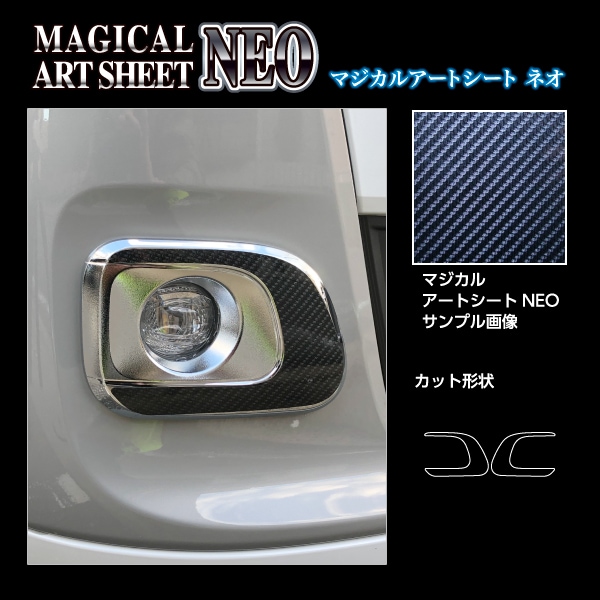 ハセ・プロ公式 オンラインショップ 本店 | アートシートNEO