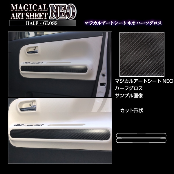 ハセ・プロ公式 オンラインショップ 本店 | アートシートNEOハーフ