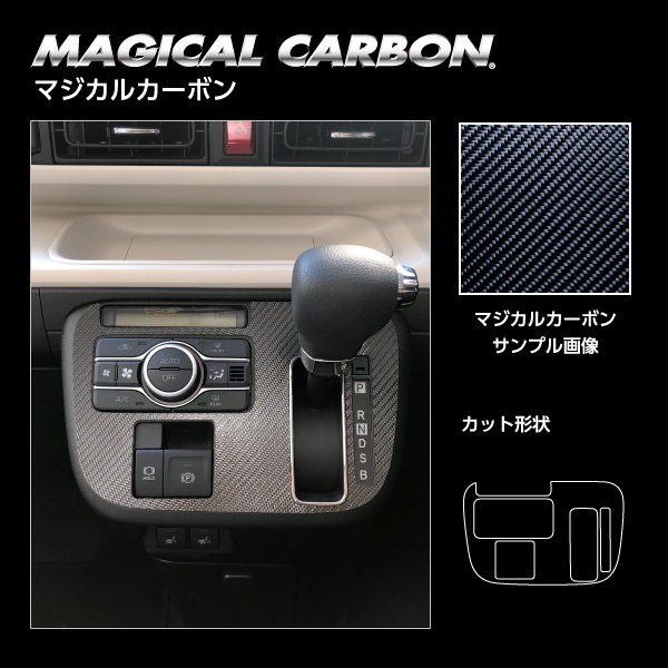 ハセ・プロ公式 オンラインショップ 本店 | マジカルカーボン センター