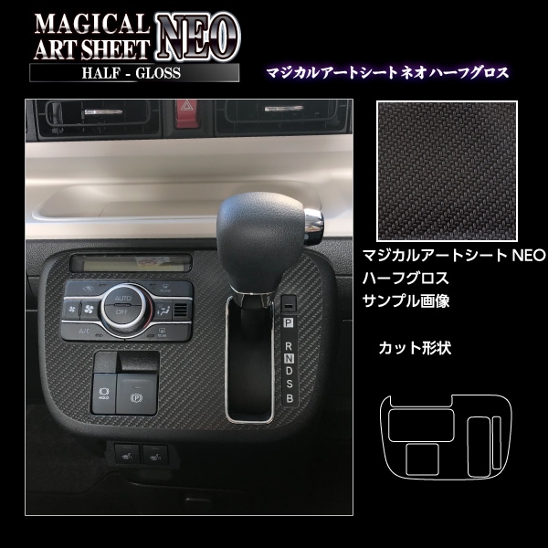 LA100S 黒パネル 一式 LA100S/LA110S ムーヴ/ムーヴカスタム 前期用 インテリアパネル