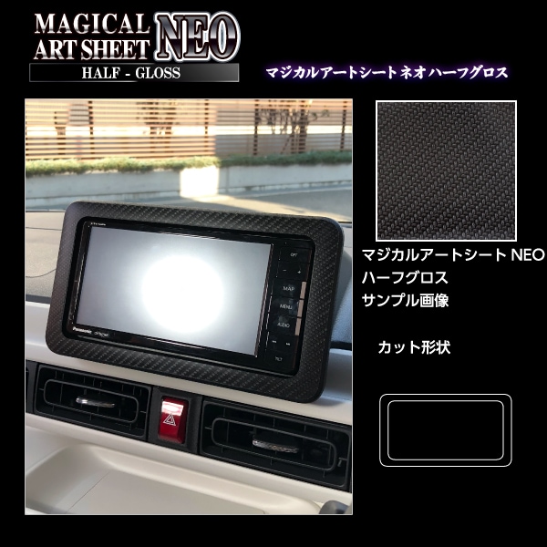 ダイハツムーヴオーディオ取り付けキット ぽし