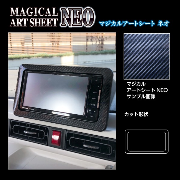 ハセ・プロ公式 オンラインショップ 本店 | アートシートNEO