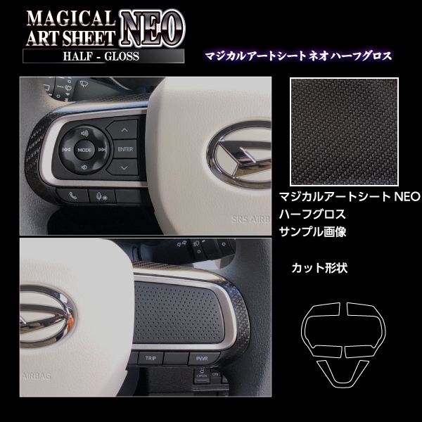 ハセ・プロ公式 オンラインショップ 本店 | アートシートNEO