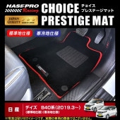 ハセ・プロ公式 オンラインショップ 本店 | 《バックスキンルックNEO