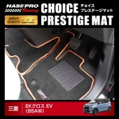 ハセ・プロ公式 オンラインショップ 本店 | 【通販限定】ハセ・プロ