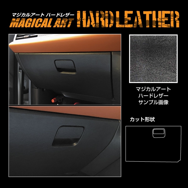 ハセ・プロ公式 オンラインショップ 本店 | アウトランダーPHEV