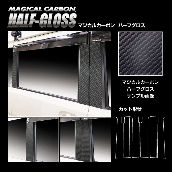 ハセ・プロ公式 オンラインショップ 本店 | 【通販限定】マジカル