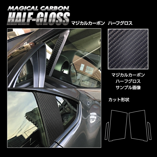 ハセ・プロ公式 オンラインショップ 本店 | 【通販限定】マジカル