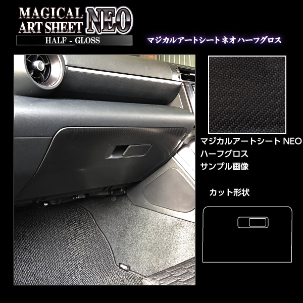 ハセ・プロ公式 オンラインショップ 本店 | マジカルアートシートNEO
