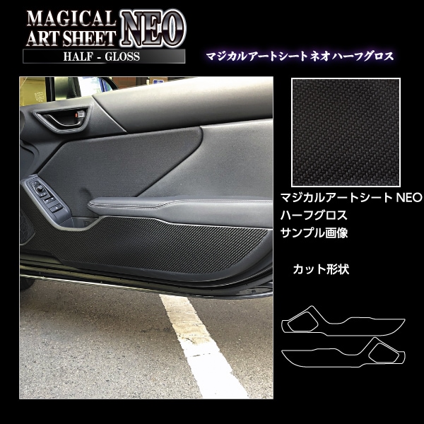 ハセ・プロ公式 オンラインショップ 本店 | マジカルアート