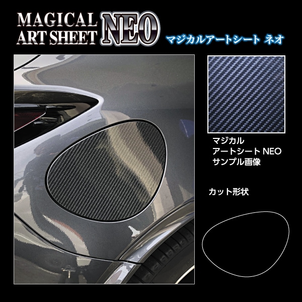 ハセ・プロ公式 オンラインショップ 本店 | マジカルアートシートNEO