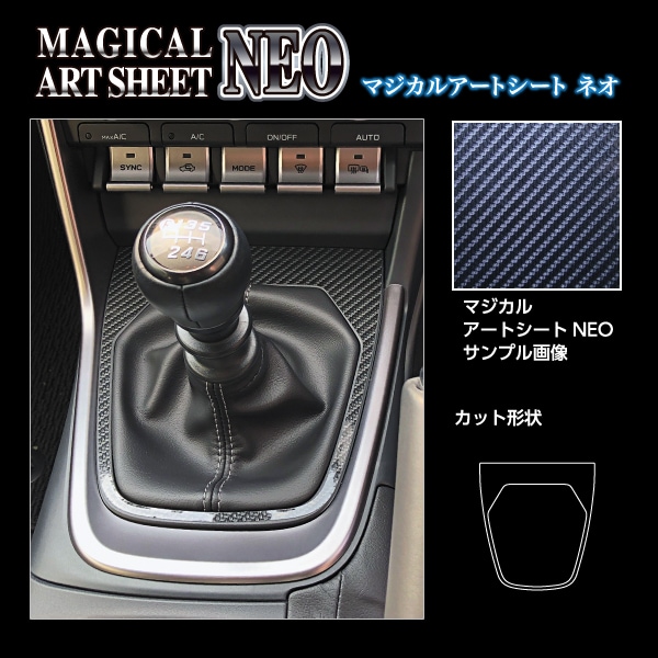 ハセ・プロ公式 オンラインショップ 本店 | マジカルアートシートNEO