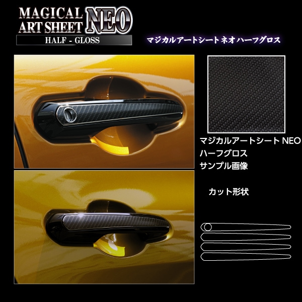 ハセ・プロ公式 オンラインショップ 本店 | マジカルアート