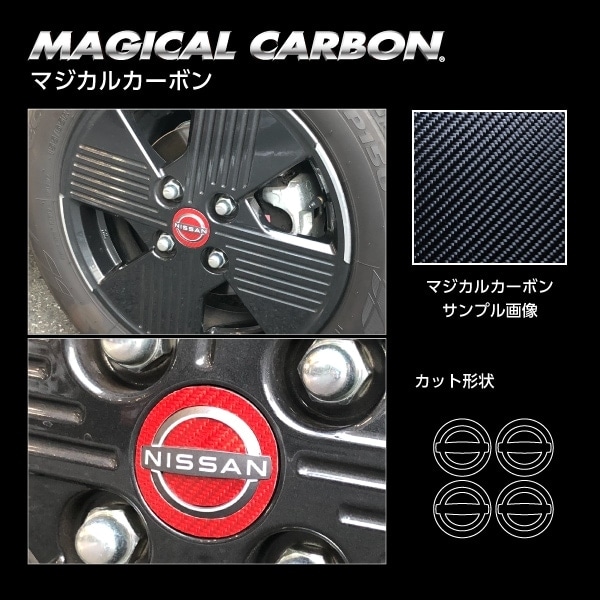 ハセ・プロ公式 オンラインショップ 本店 | 【日産】ホイールキャップ