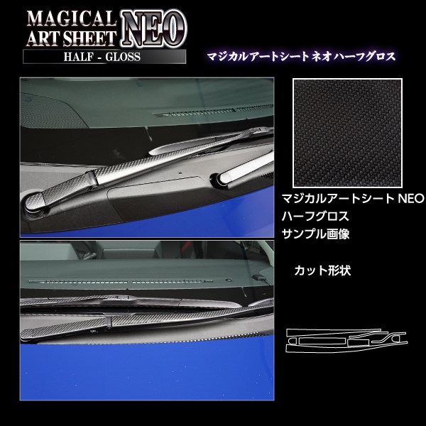 専用ページまろにー様 ハセ・プロ公式 オンラインショップ 本店 | マジカルアートシートNEO