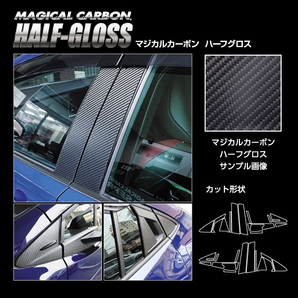 ハセ・プロ公式 オンラインショップ 本店 | 【通販限定】マジカル