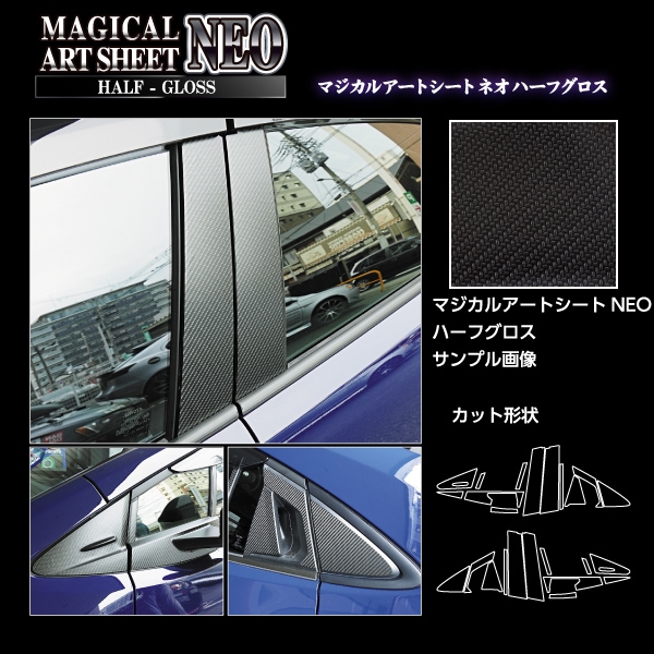 ハセ・プロ公式 オンラインショップ 本店 | アートシートNEOハーフ