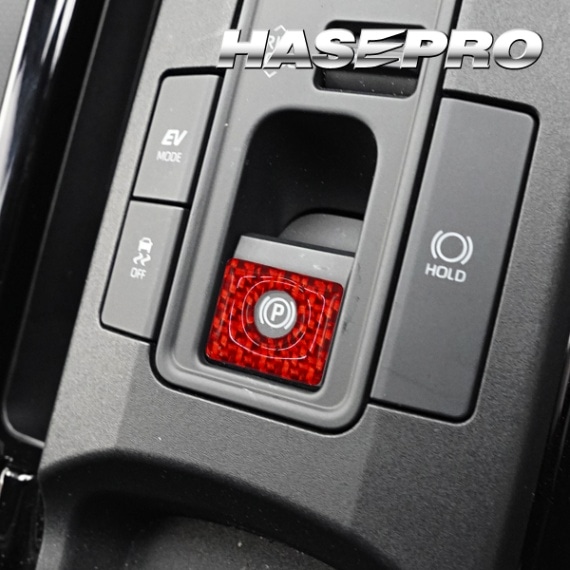 【通販限定】パーキングブレーキスイッチボタン TOYOTA 【３色展開】簡単貼るだけ マジカルカーボンNEO パーキングスイッチガーニッシュ トヨタ 新型プリウス 60系 NPSG-4