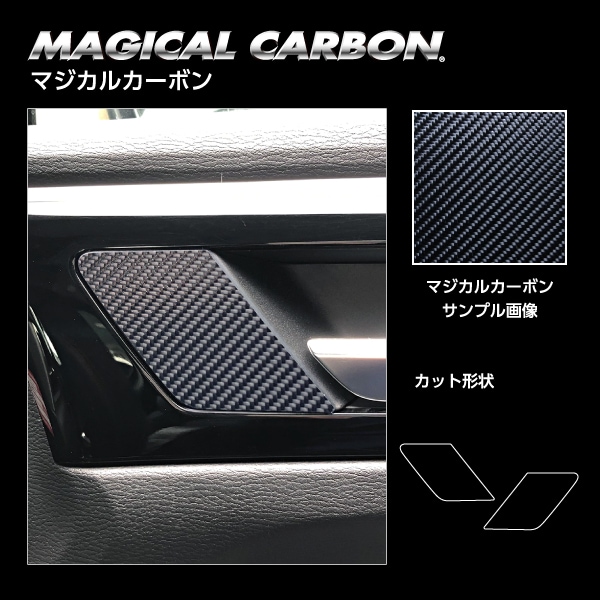 ハセ・プロ公式 オンラインショップ 本店 | アウトランダーPHEV