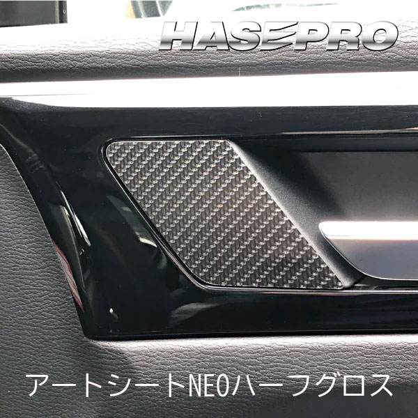 ハセ・プロ公式 オンラインショップ 本店 | アウトランダーPHEV