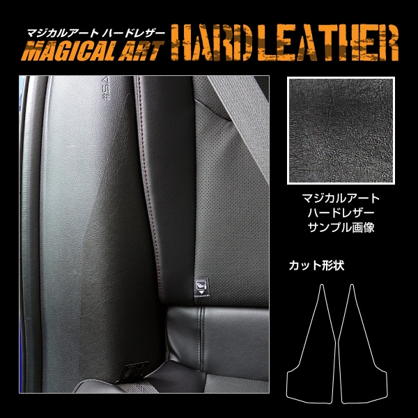 ハセ・プロ公式 オンラインショップ 本店 | 【通販限定】マジカル