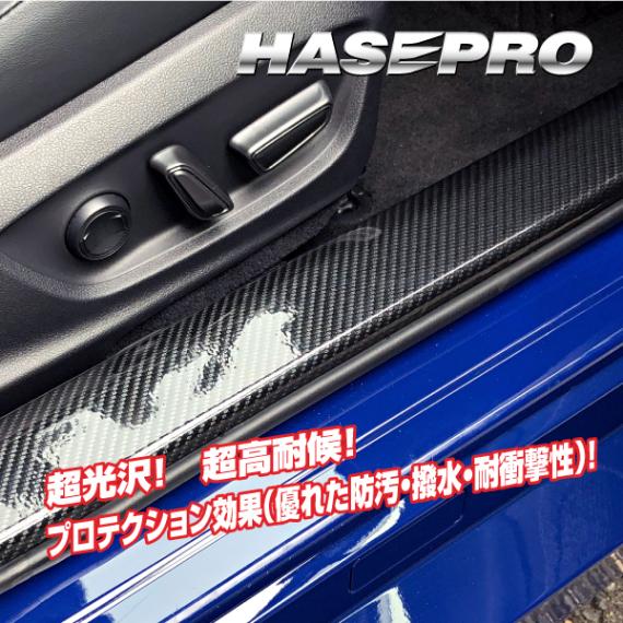 ラスター Azur フロントシートカバーセット ダイハツ ハイゼット