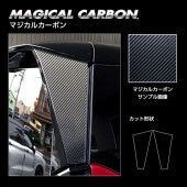 ハセ・プロ公式 オンラインショップ 本店 | マジカルアートシート D